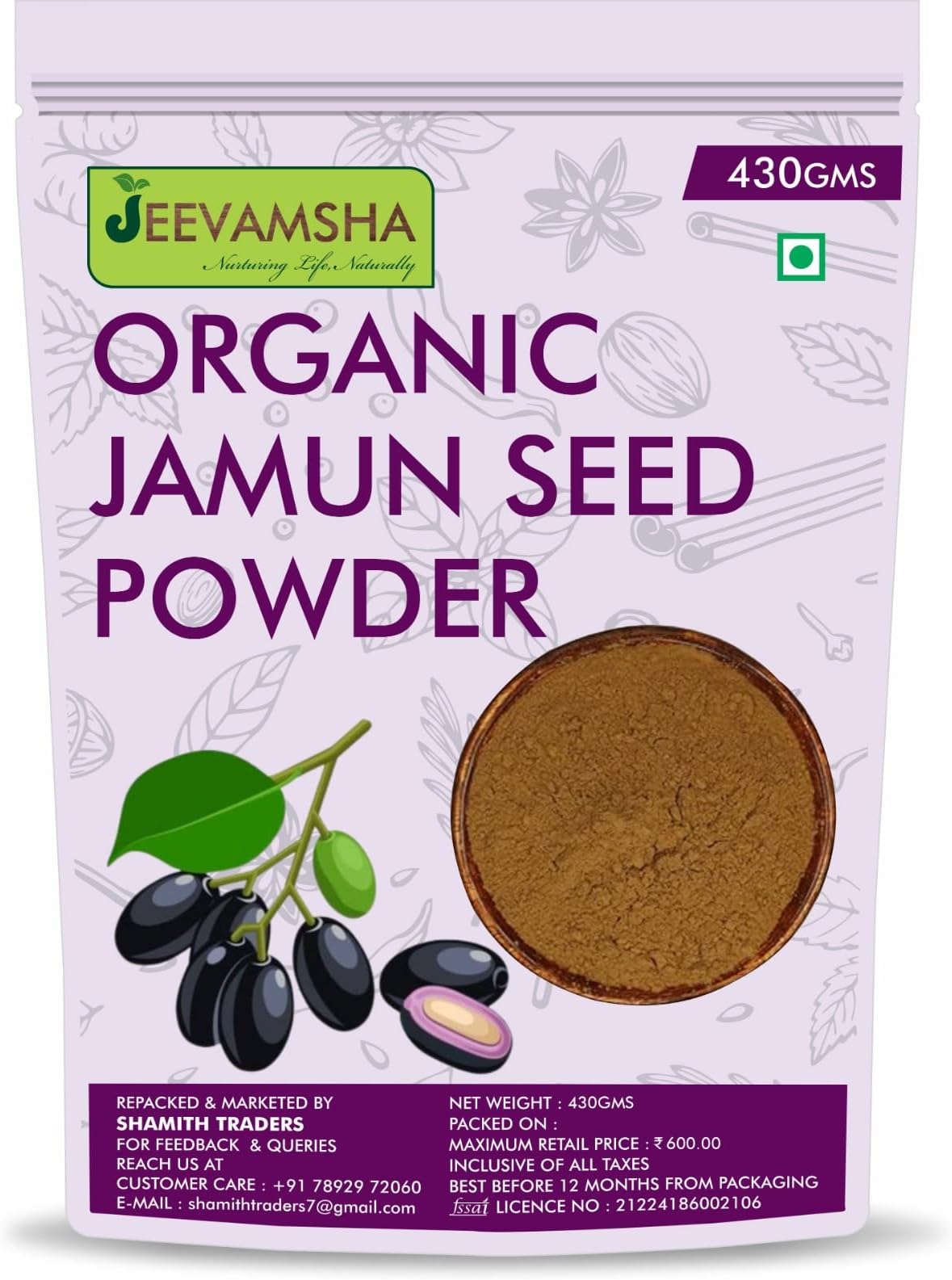 Jamun Seed Powder 430G – Organic Ayurvedic Supplement for Diabetes Blood Sugar Support & Digestion Pure & Natural