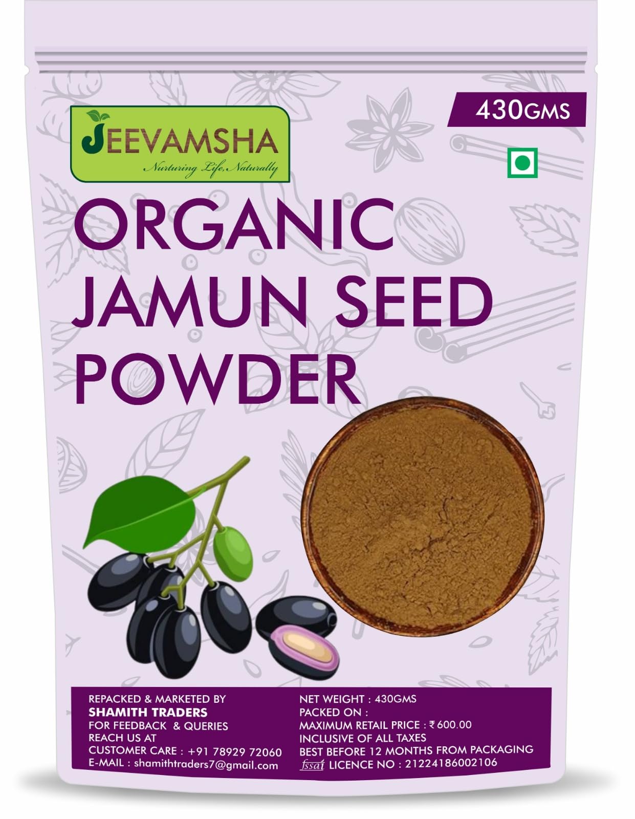 Jamun Seed Powder 430G – Organic Ayurvedic Supplement for Diabetes Blood Sugar Support & Digestion Pure & Natural