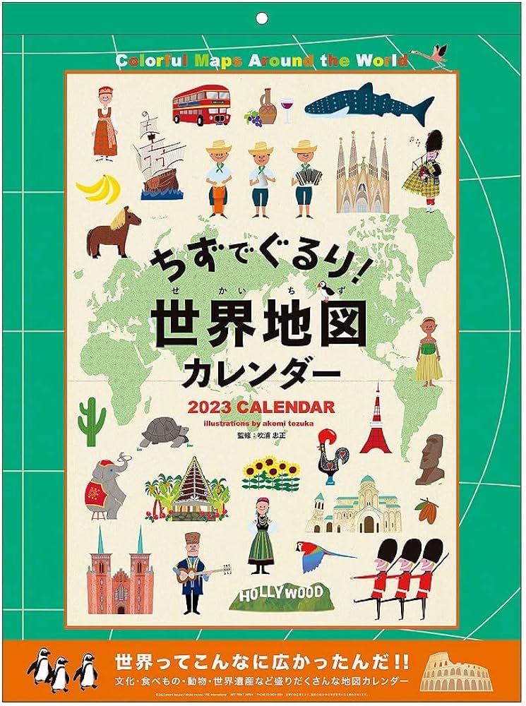 KAREアート　絵　世界地図 KAREアート 絵 世界地図 KAREアート 絵 世界地図 - メルカリ