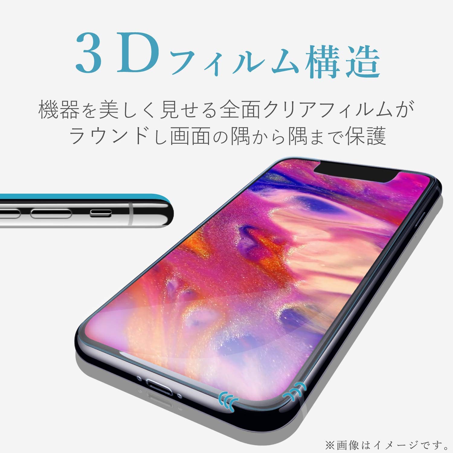 Amazon | エレコム AQUOS R2 compact フィルム フルカバー 全面保護