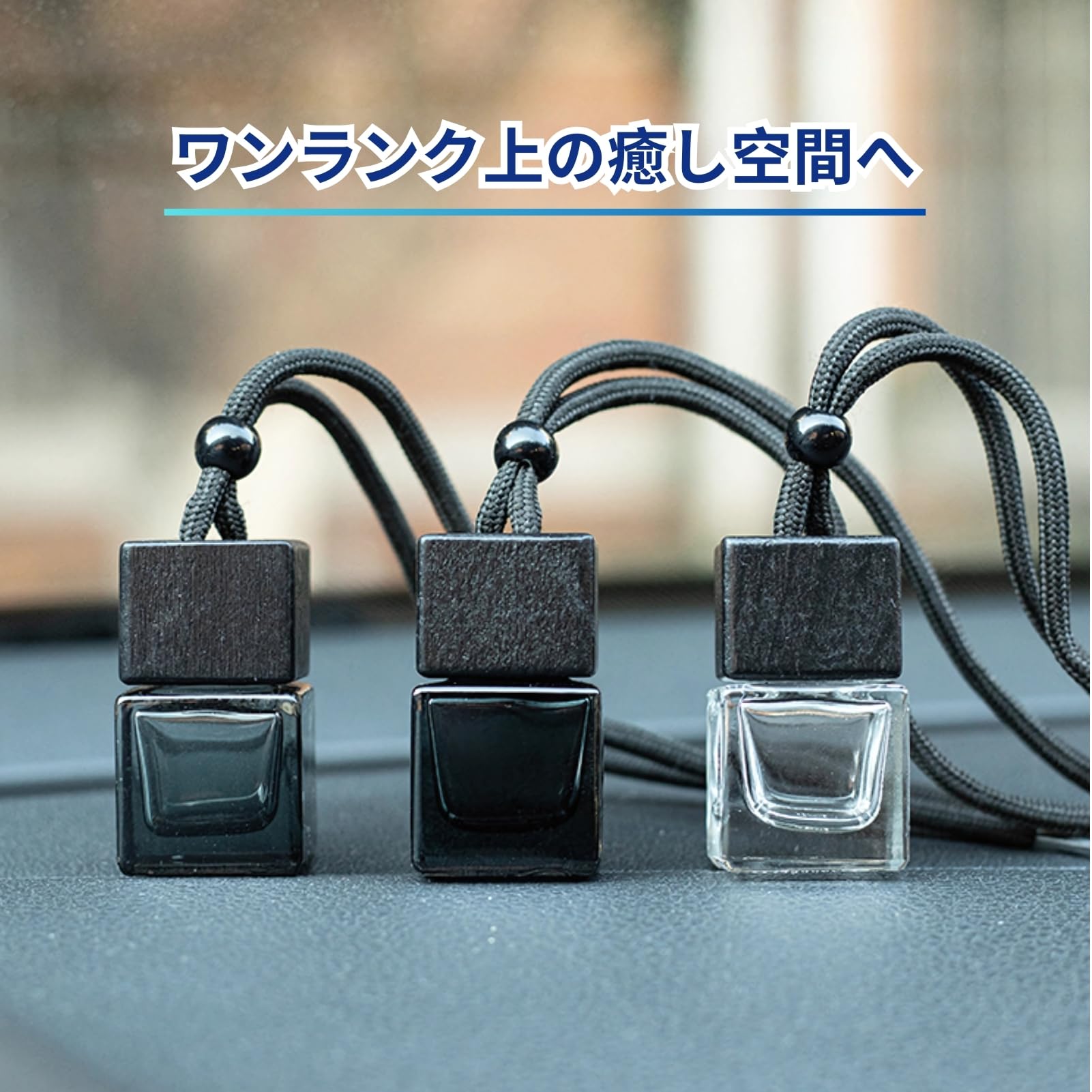 Amazon.co.jp: ドナリー ルームミラー アクセサリー 車内用 アロマ