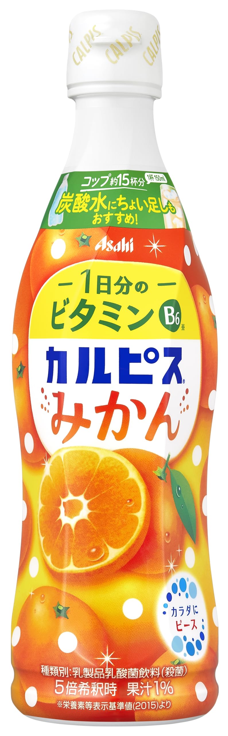 未開封　カルピス 温州みかん 470ml 36本　原液 アサヒ カルピス温州みかん 470ml| コープこうべネット