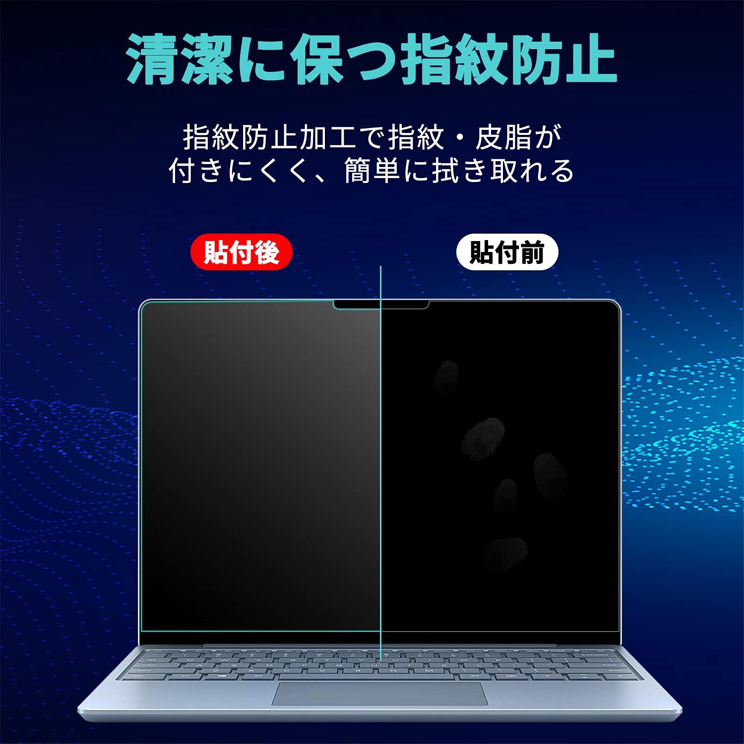 SurfaceLaptop 5/6/4/3/2 13.5インチ 専用保護フィルム Amazon | Surface Laptop 6 / Surface Laptop 5/4/3 13.5インチ