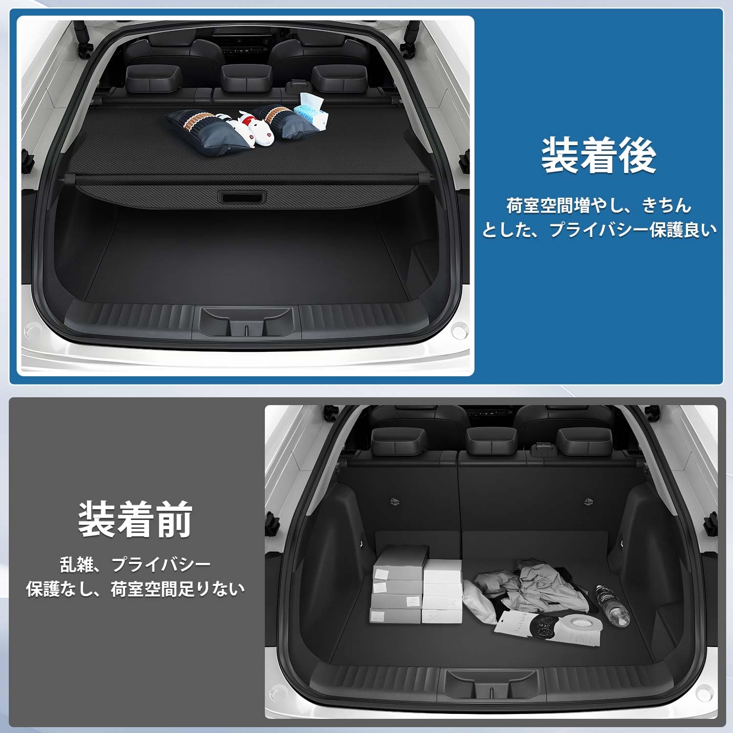 Amazon | Virauto トヨタに適合 新型 プリウス 60系 トノカバー ロール 
