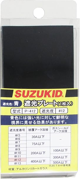 Amazon スター電器製造 Suzukid 溶接用青色遮光プレート 12 1枚入 P 412 溶接機器アクセサリ