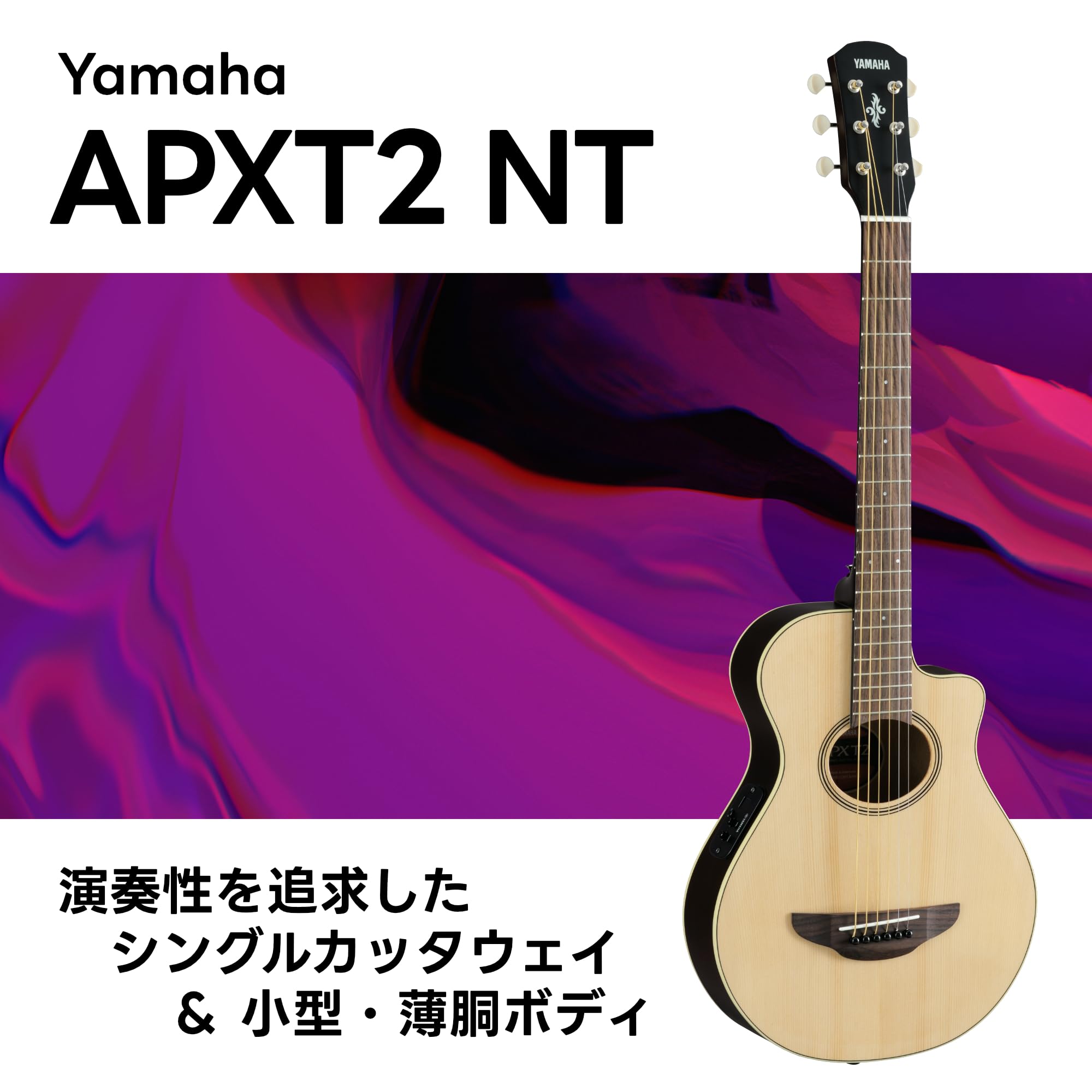 Amazon | ヤマハ(YAMAHA) ギター トラベラーエレクトリック
