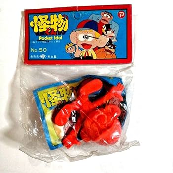 怪物くん 消しゴム Amazon | 怪物くん消しゴム7点セット | スタンダード消しゴム