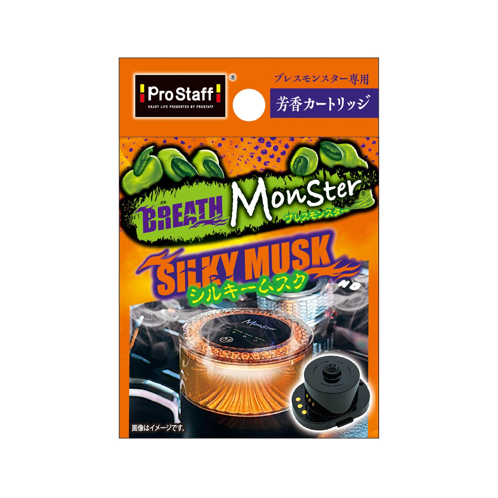 Amazon | プロスタッフ(Prostaff) 車用 芳香剤 ディフューザー ブレス 