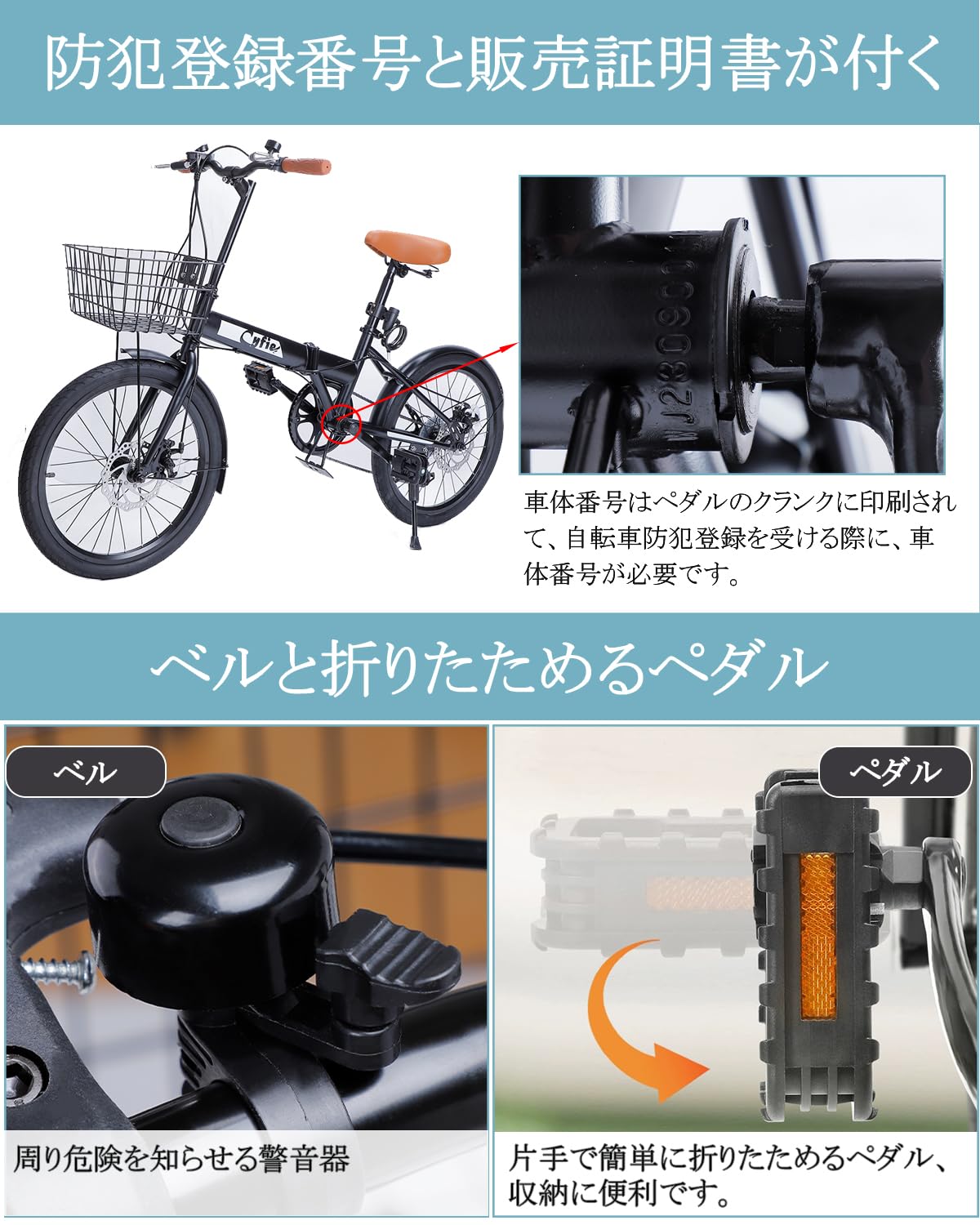 Amazon | CYFIE 折り畳み自転車 20インチ シマノ7段変速 軽量