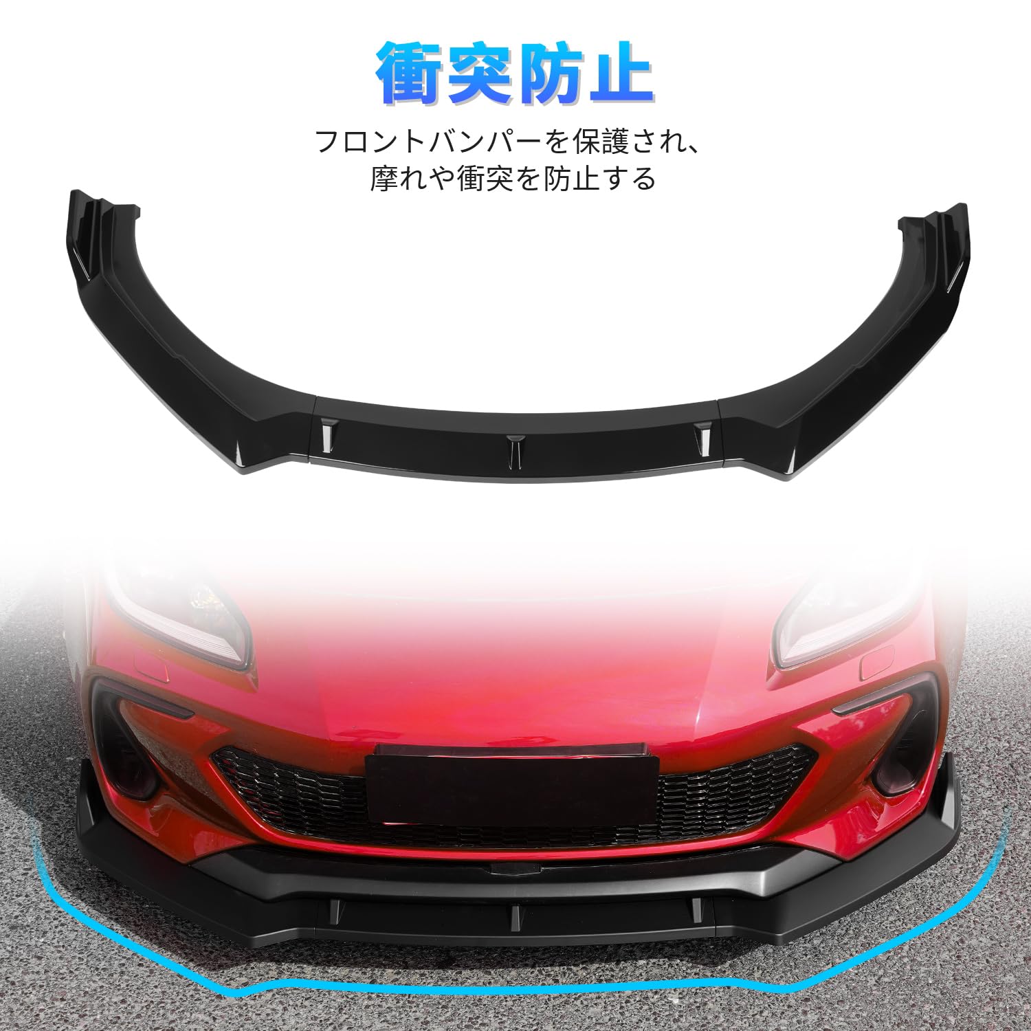 Amazon | Culonスバル BRZ フロントリップ ZD8 バンパー フロント