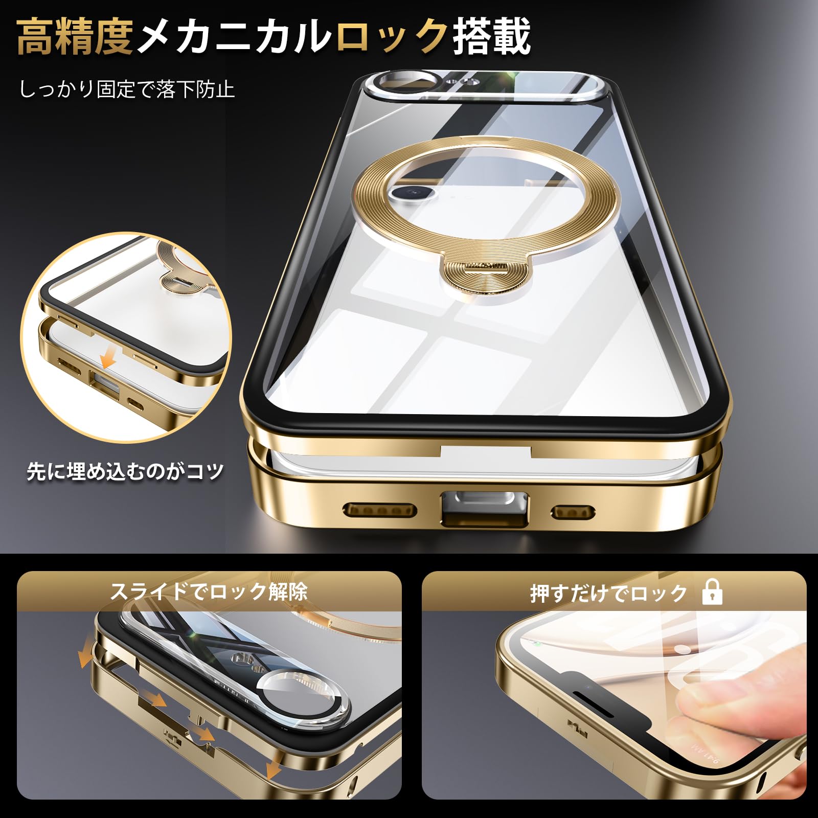 未使用保管 iPhone 6s ゴールド 128GB 充電不具合有 Amazon.co.jp: iPhone 17e / 16e 用 両面 MagSafe対応 ケース 360°回転