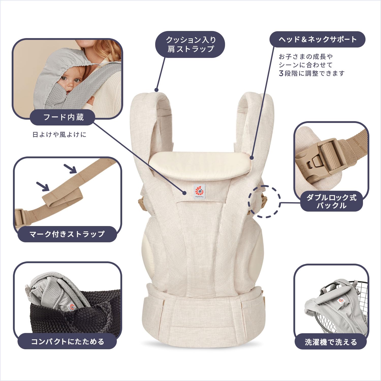 Amazon.co.jp: Ergobaby(エルゴベビー) OMNI Deluxe Linen オムニ