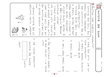 奨学社　朝一プリント Amazon.co.jp: 駿台 三森司先生 数学ZX§1 プリント板書 最上位