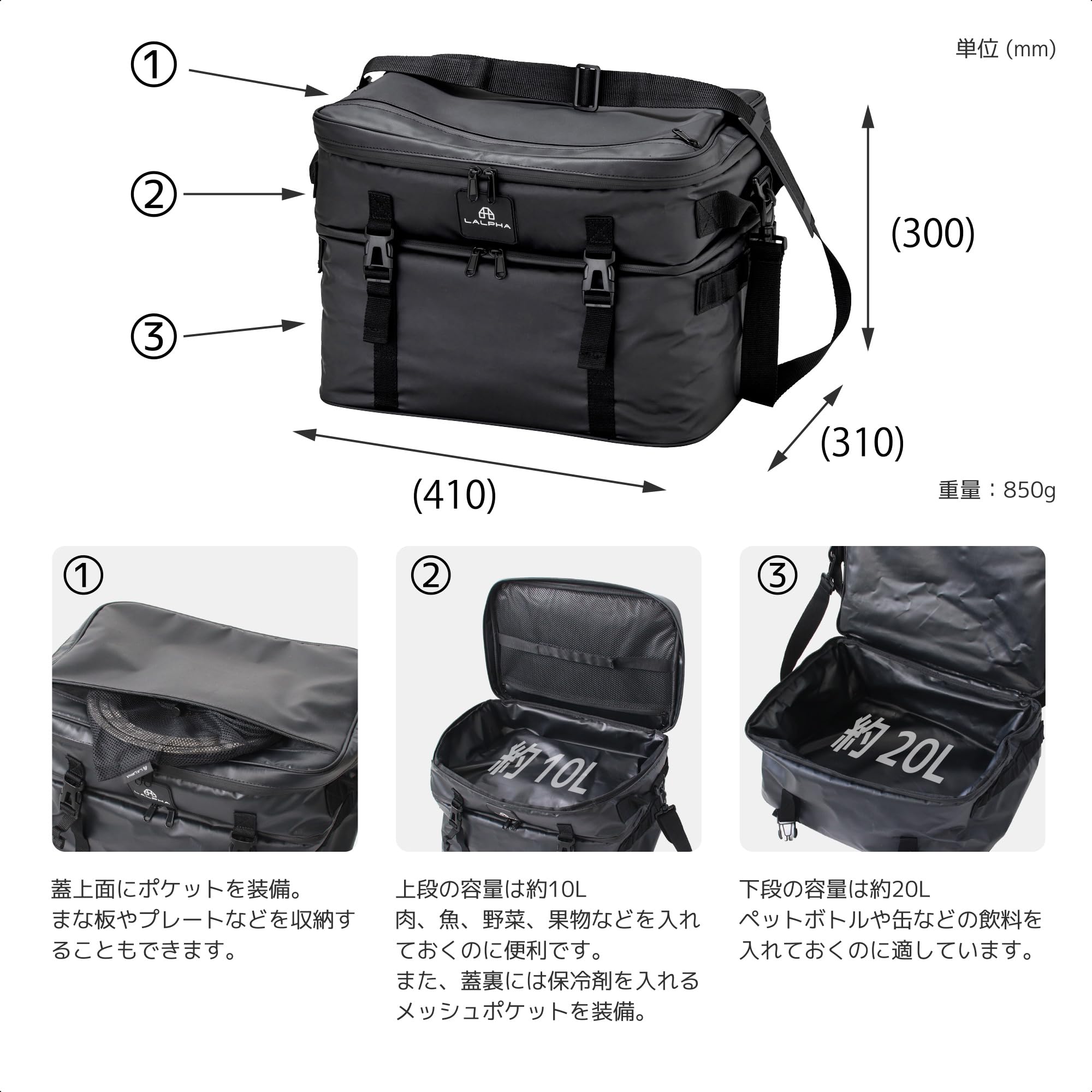 【新品未開封】ステータスプレミアムクーラーバッグ　２個 Amazon | LALPHA (ラルファ) ソフトクーラーバッグ 30L 大容量 上下2段