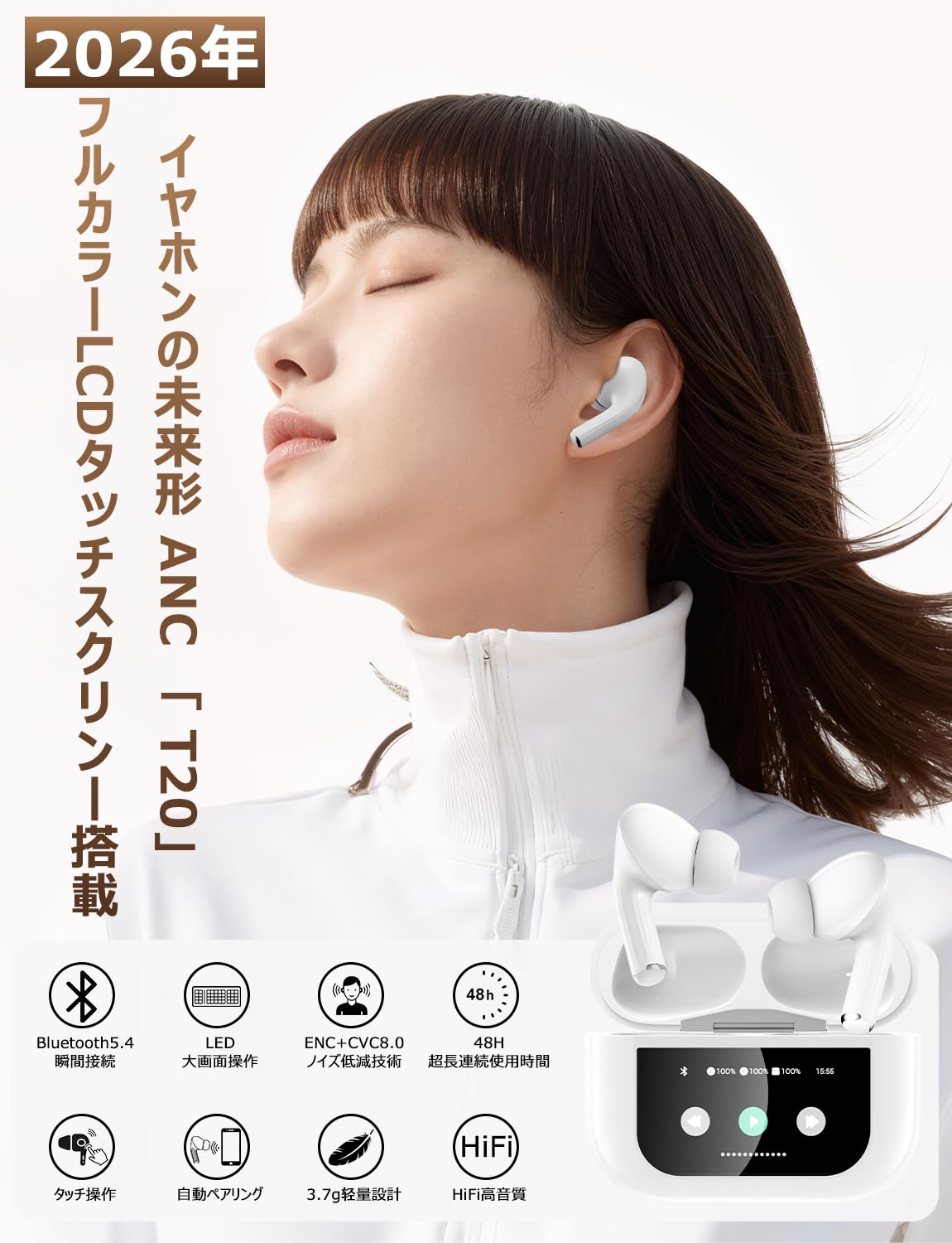 Amazon.co.jp: イヤホン Bluetooth ワイヤレスイヤホン【2026年新登場
