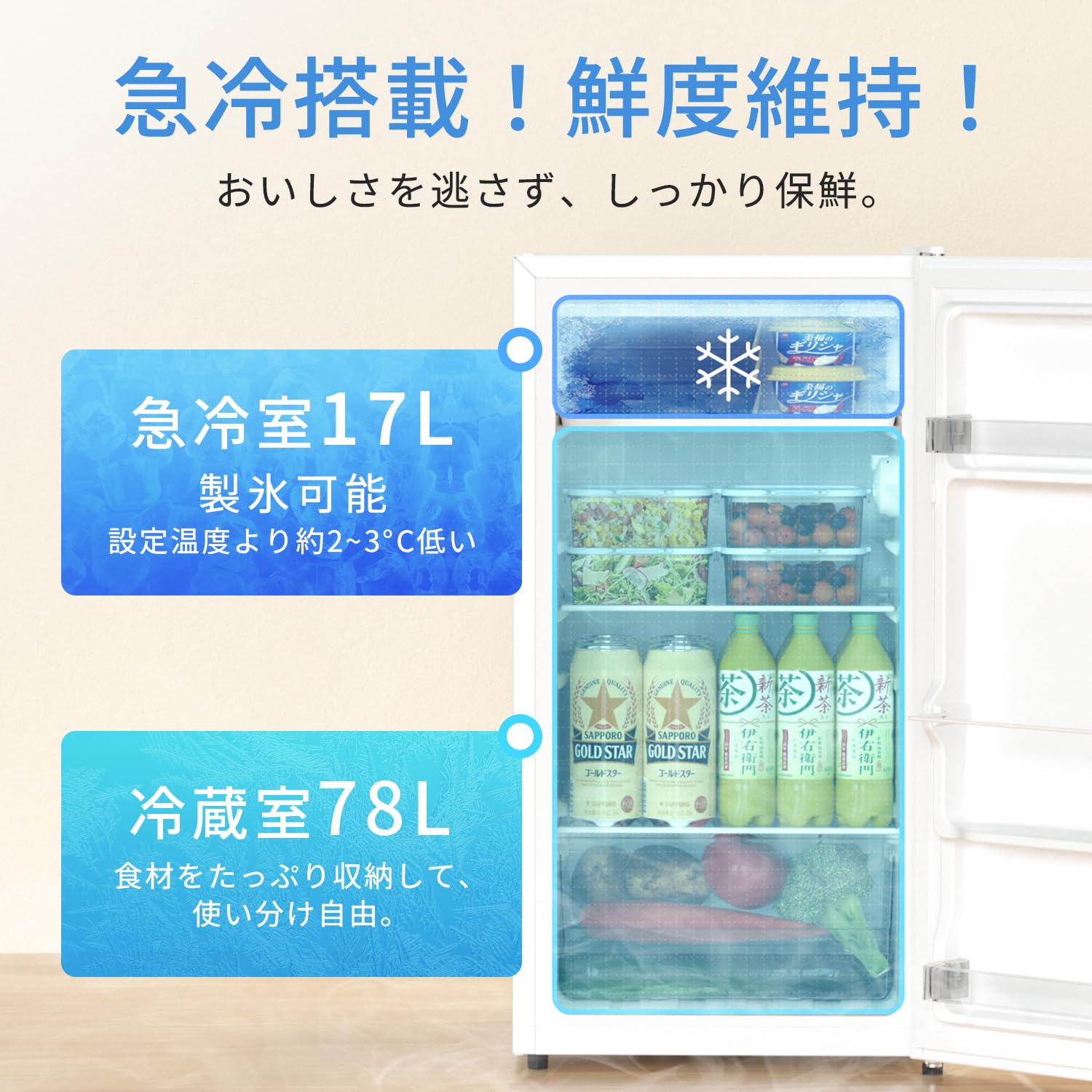 Amazon.co.jp: SAMKYO 冷蔵庫 小型 95L スリム 幅44.4cm 直冷式 右開き
