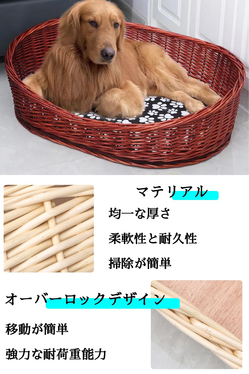 Amazon | 犬用 ペットベッド ラタン 犬かごネスト 柳藤編み