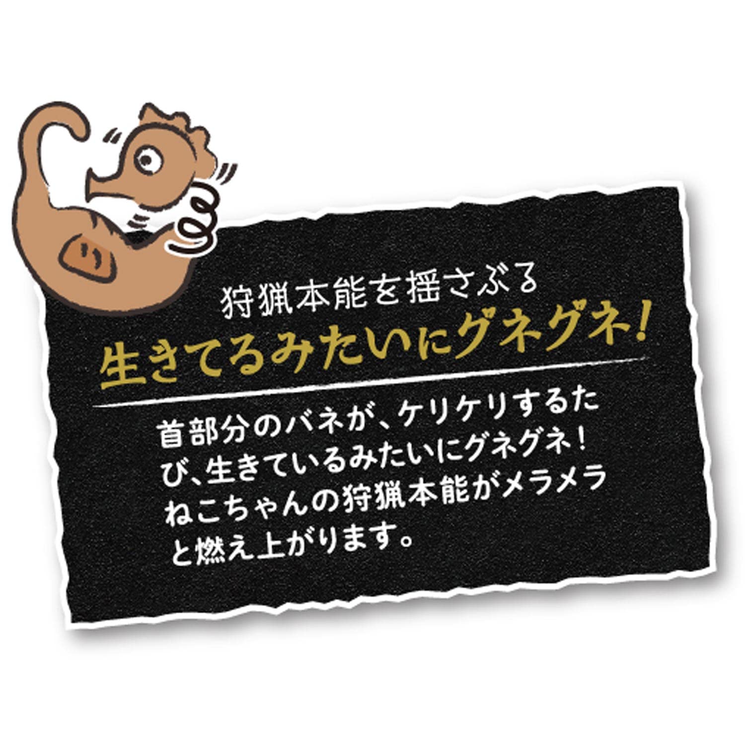 Amazon | キャティーマン (CattyMan) じゃれ猫 けりけり玩具 生き魚