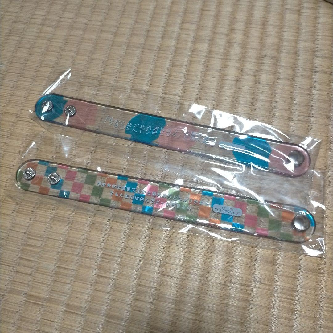 Amazon.co.jp: クリープハイプ クリアバングル2種 四季/栞 RX