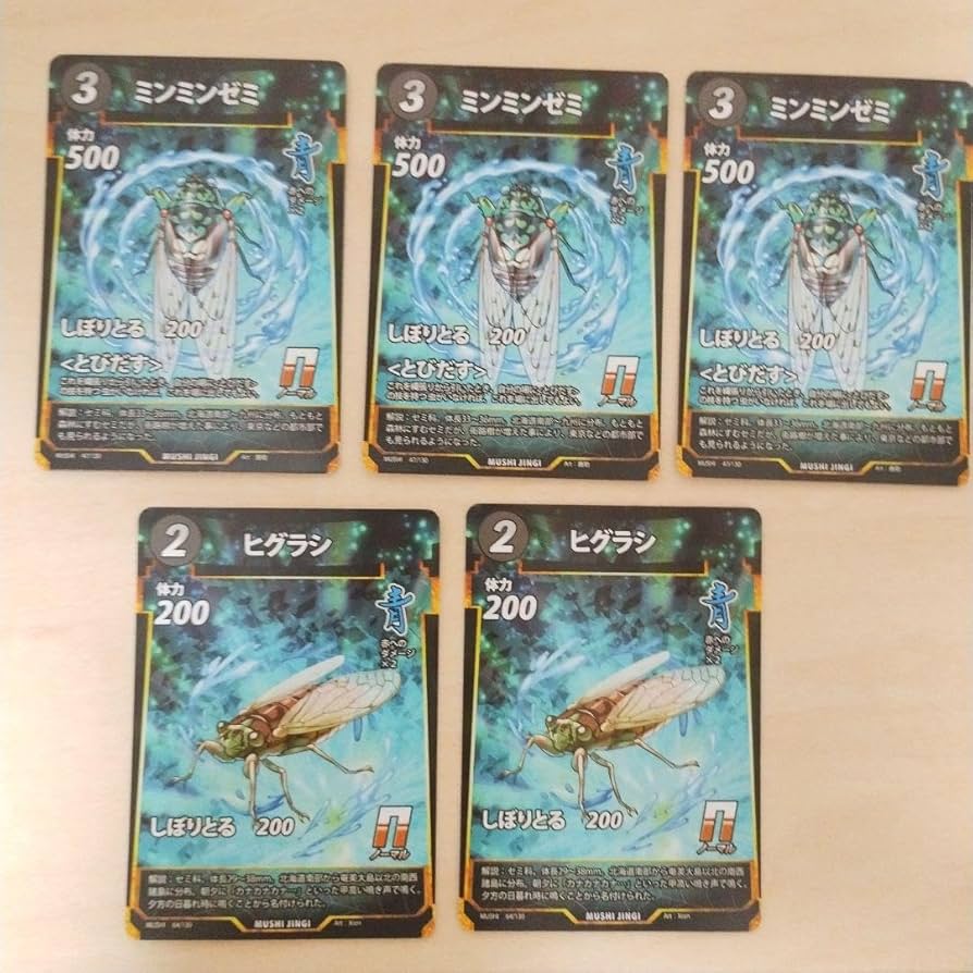 眠*人様 【引退処分】蟲神器（詳細は商品説明をご確認ください） 眠