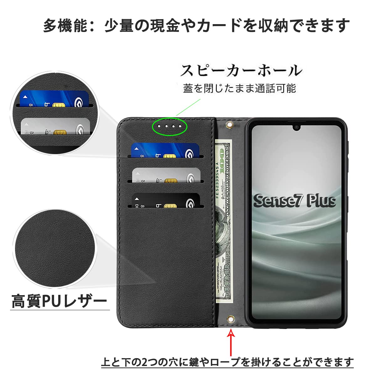 Amazon.co.jp: Sense7 Plus ケース 手帳型 高質PUレザー A208SH ケース 
