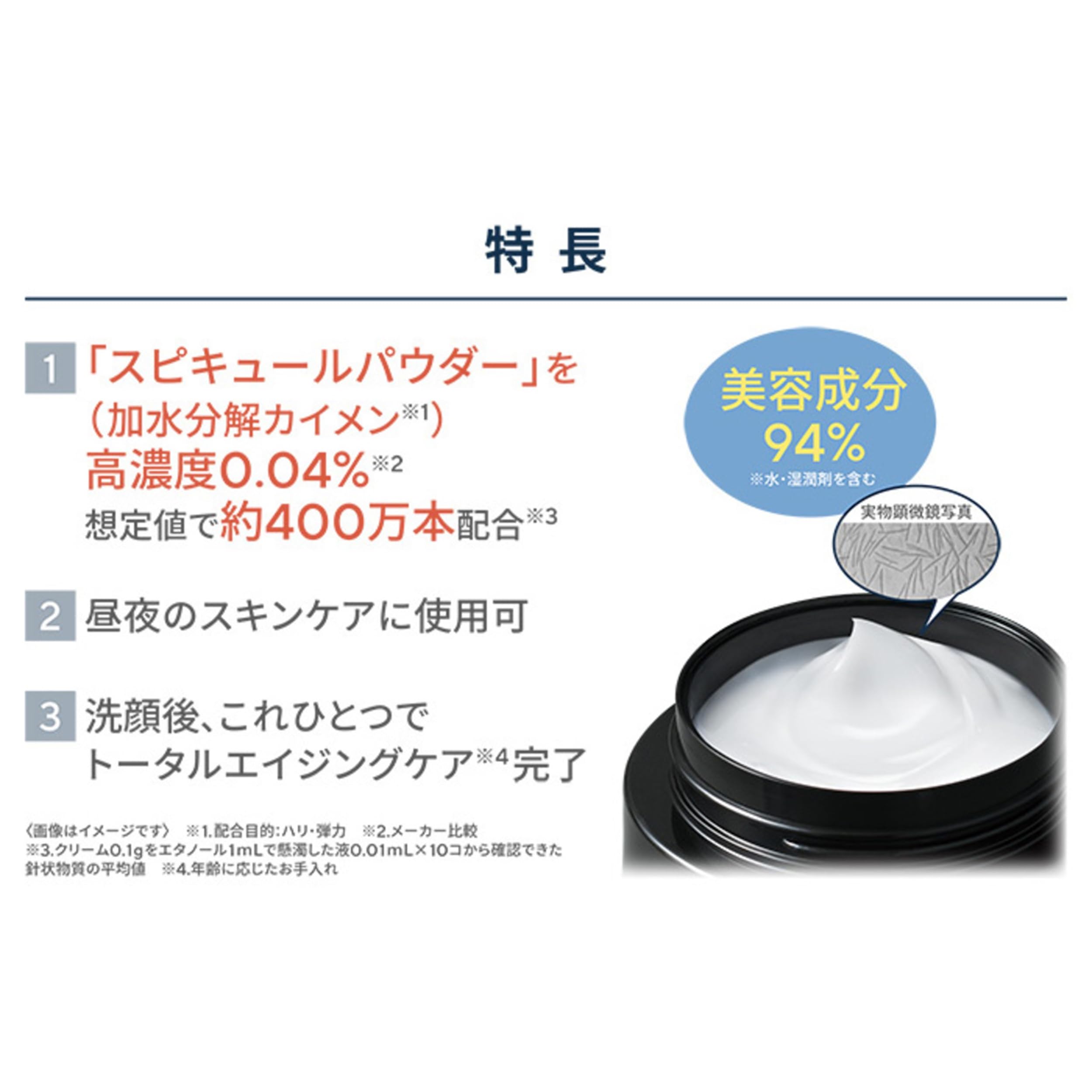 Amazon.co.jp: Wrinkle Beauty Pro Needle Lift Cream 50g Needle 