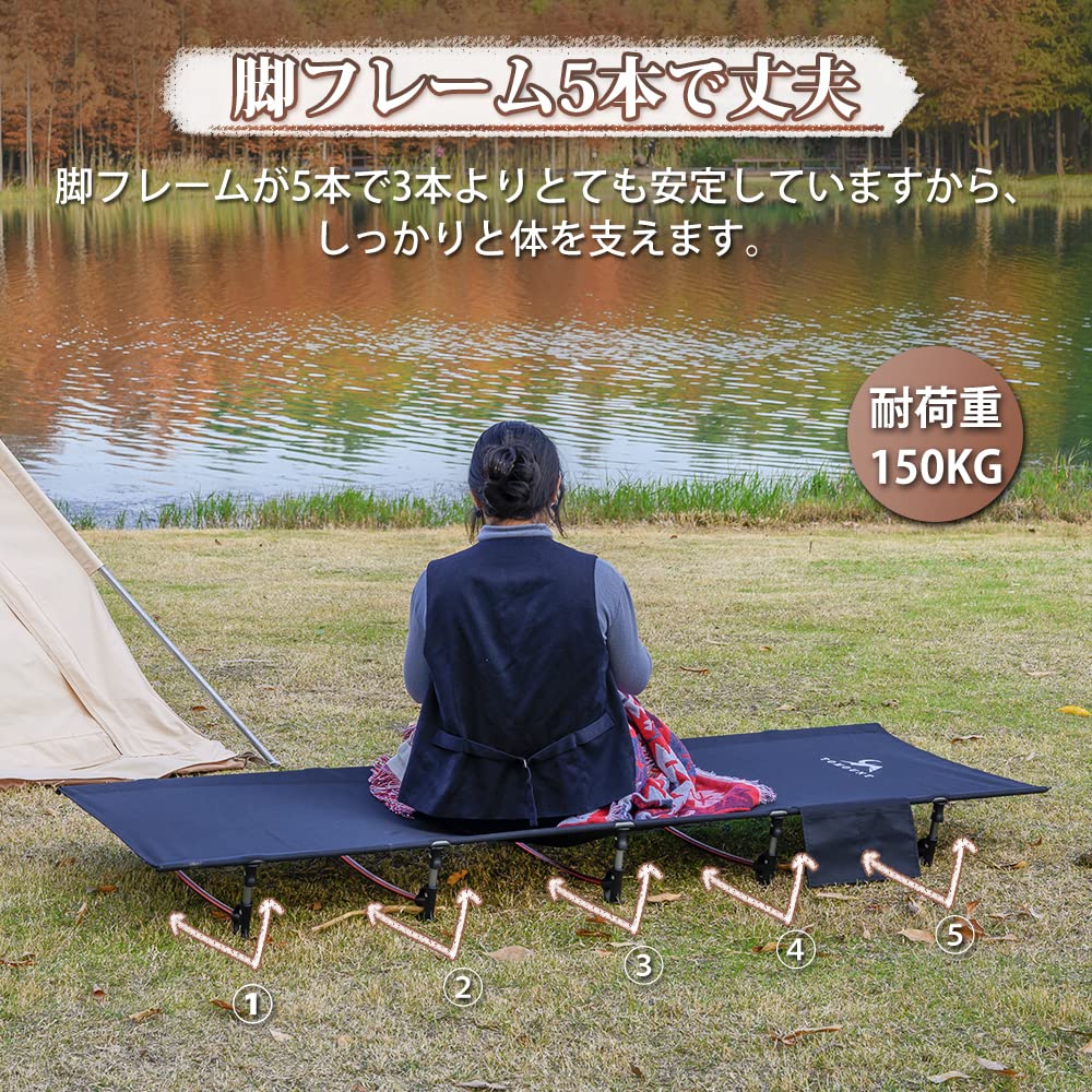 ■コット■TOMOUNT■軽量■コンパクト■ Amazon | TOMOUNT キャンプコット アウトドアベッド コンパクト収納