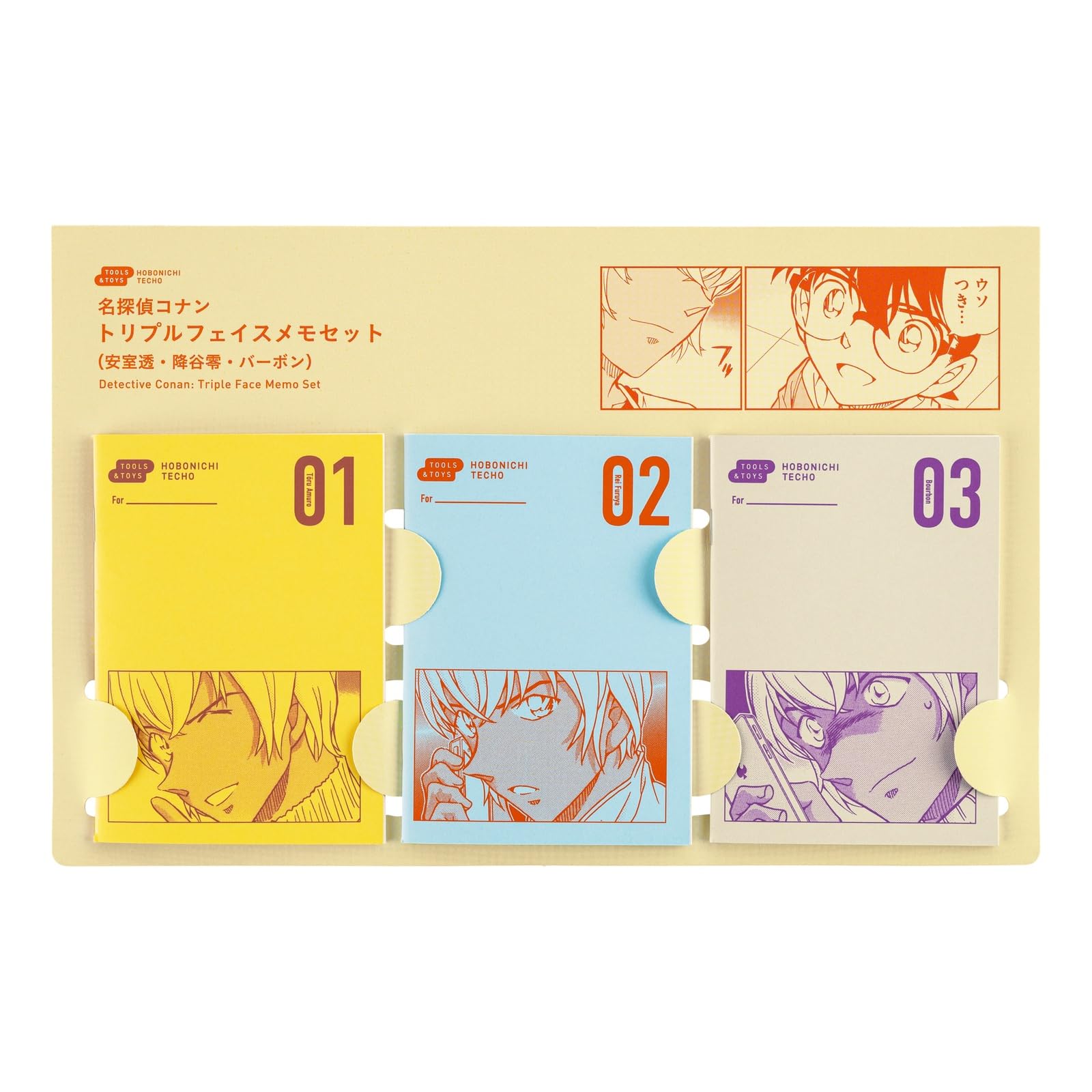 Nichi Notebook, Detective Conan/Triple Face Memo Set (Toru Amuro, Akitaya Zero, Bourbon) Notebook Accessory : Office Products