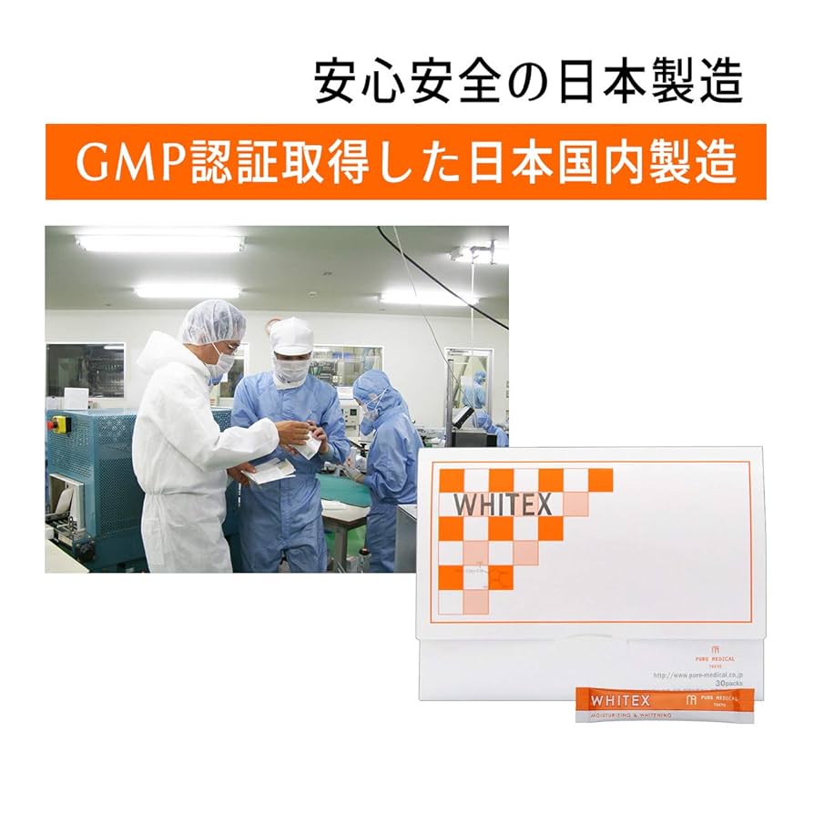 Amazon | ホワイテックス（30包／約1ヶ月分） 美容サプリ／卵殻