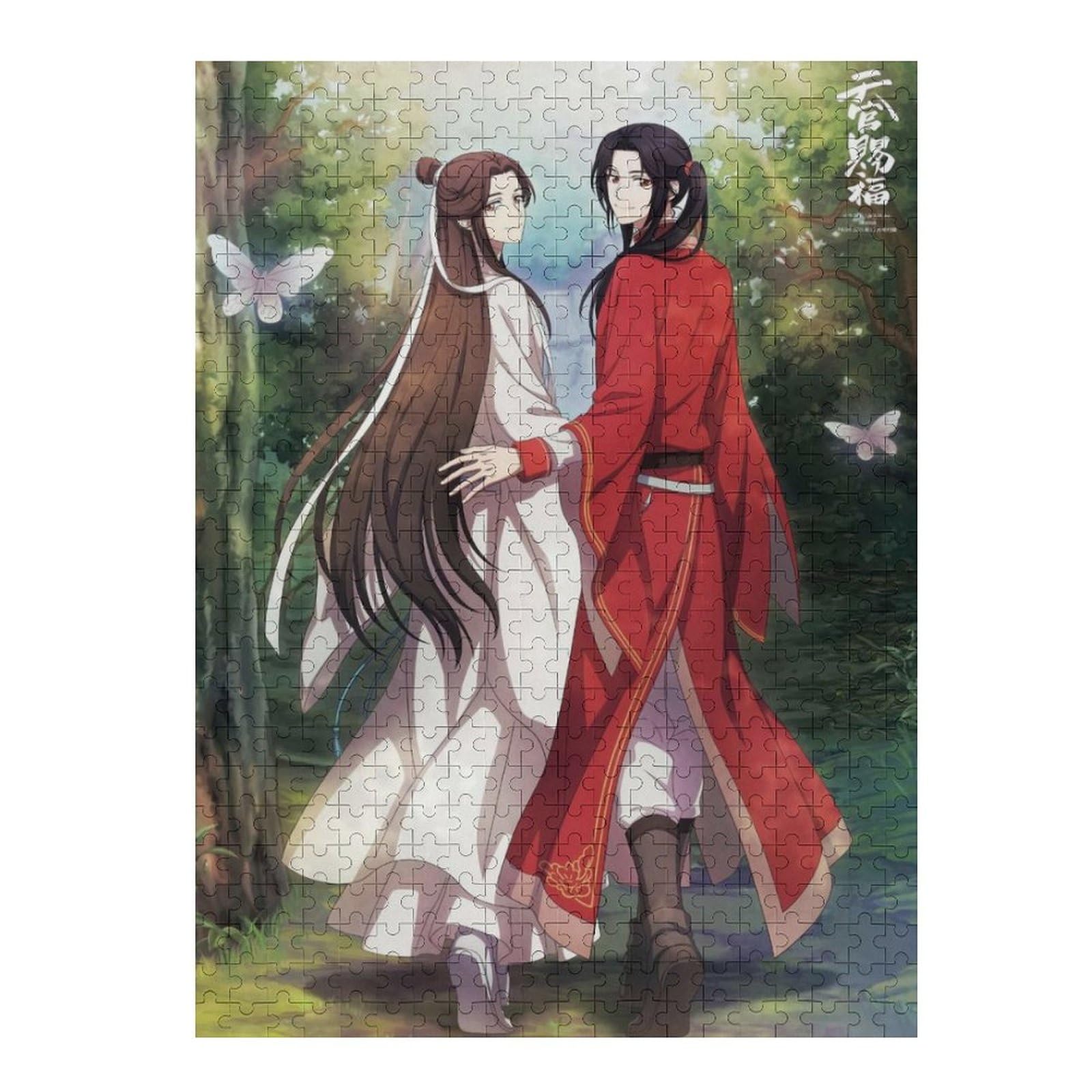 Amazon.co.jp: 天官賜福 ジグソーパズル ぱずる 300ピース 500ピース 
