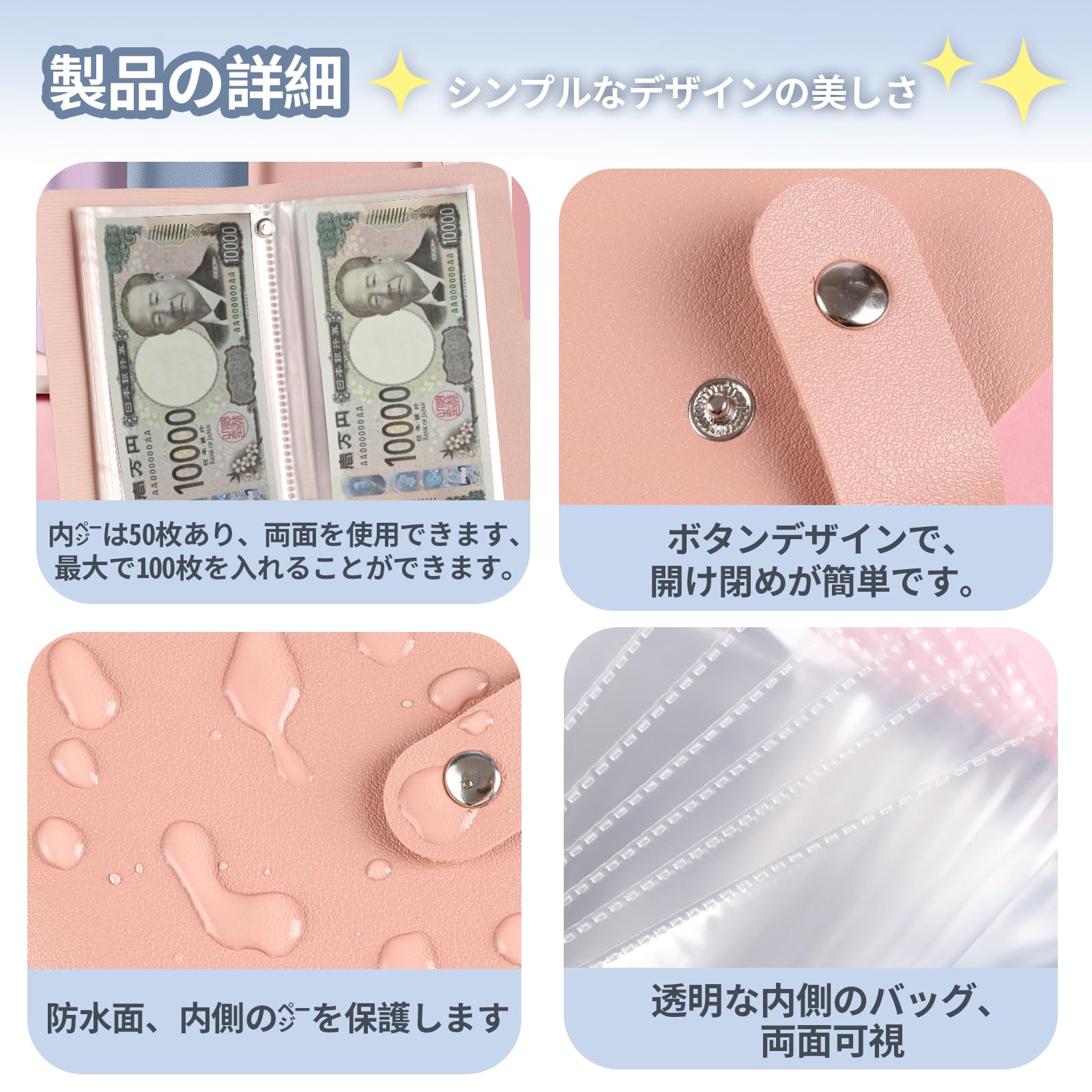 早い者勝ち　韓国　バインダー　カバー　貯金　現金管理　お札トレー　4列 早い者勝ち 韓国 バインダー カバー 貯金 現金管理 お札トレー 4