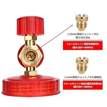 Amazon | BEARFORCE 高圧洗浄機 真鍮フォームキャノンフォーム