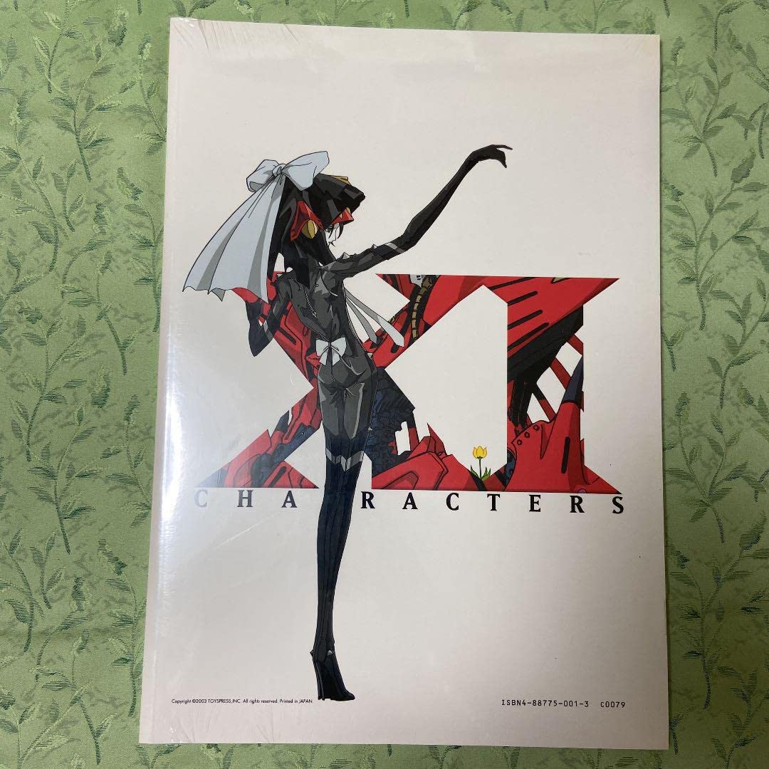 Amazon.co.jp: Five Star Monogatari Mamoru Nagano SMOKE WALLS