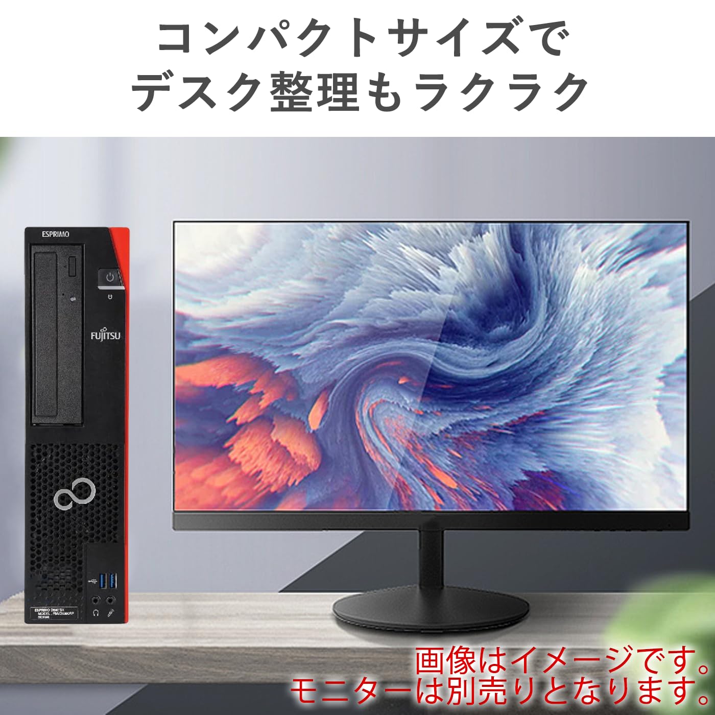 Amazon.co.jp: 【整備済み品】富士通 デスクトップPC FUJITSU