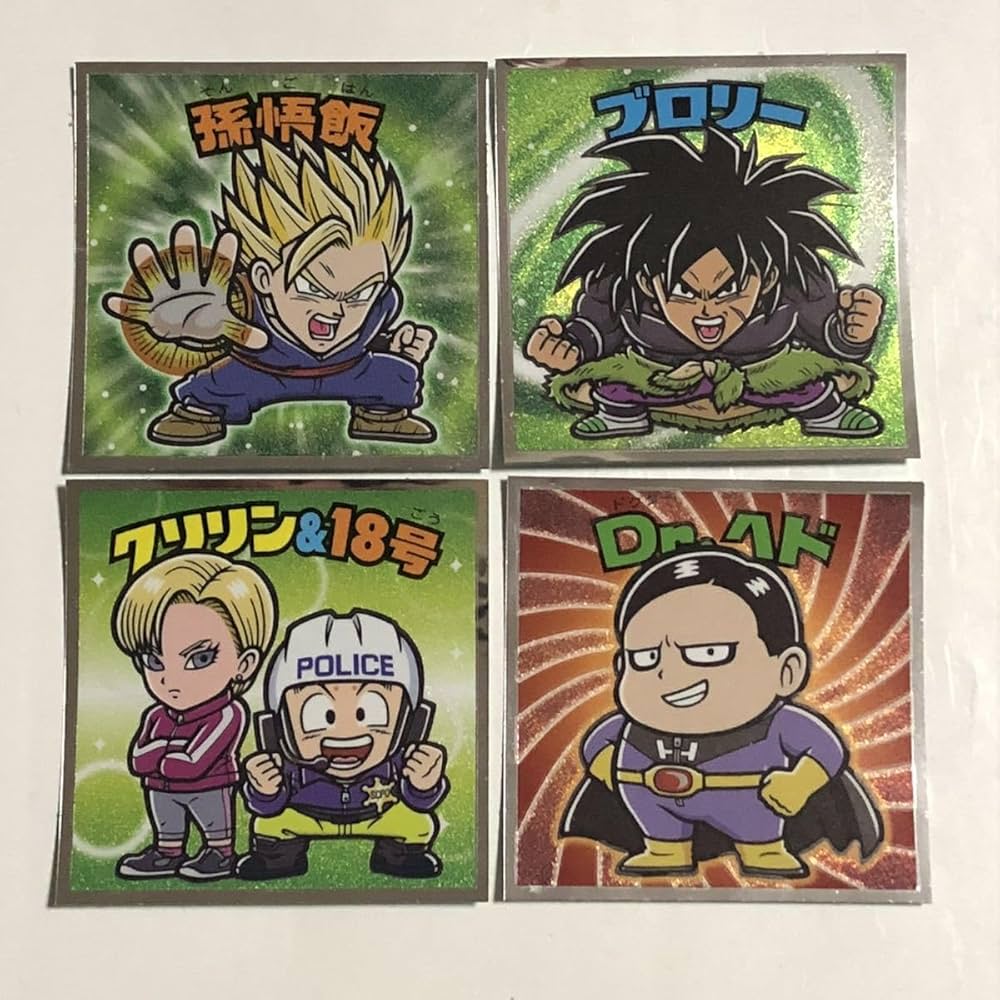 Amazon.co.jp: ビックリマン 孫悟飯 ブロリー クリリン&18号 Dr