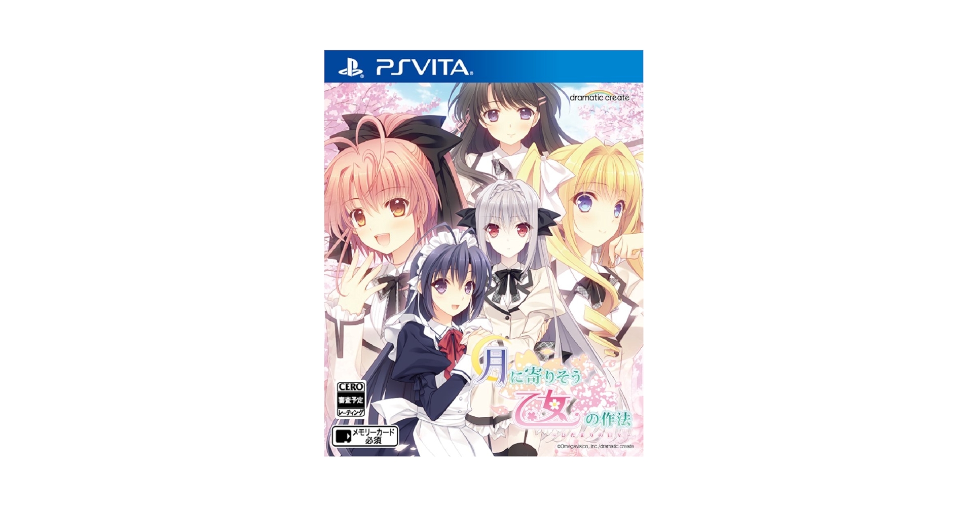 ☆tsuki☆　0823 Tsuki no Hikari - YouTube