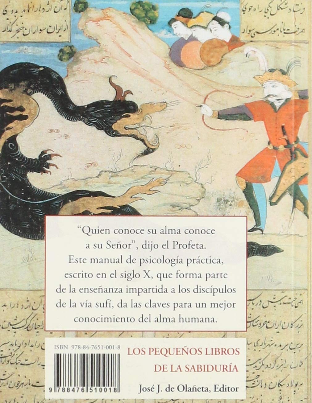 Seu de Mallorca