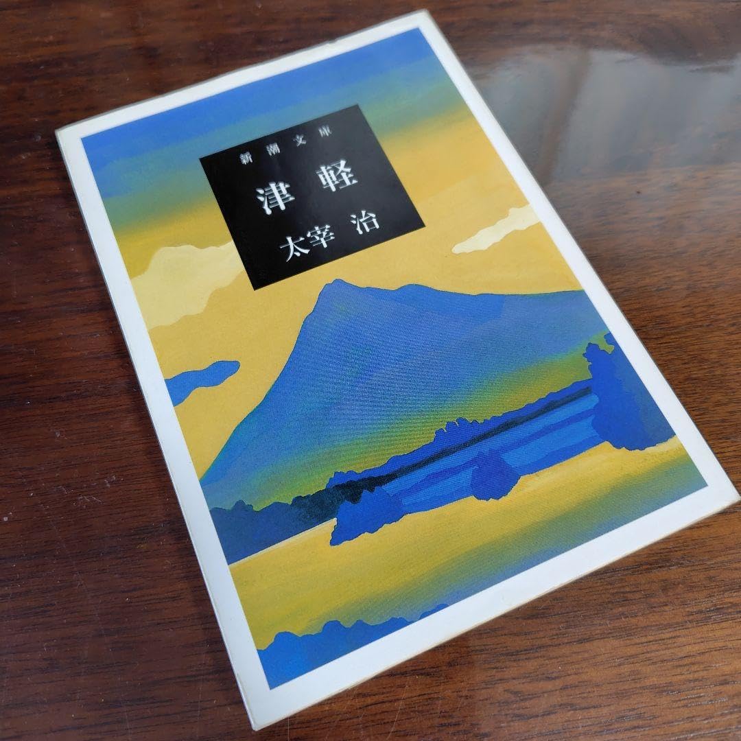 に近い津軽 未使用に近い 長期保管品 日本和楽器製造 津軽三味線