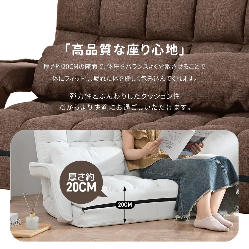 Amazon｜PEFEK 座椅子 ソファーベッド 2人掛け 4WAY 二人掛け ソファー