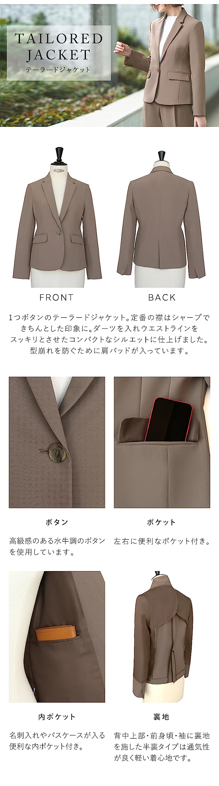 Amazon.co.jp: RUIRUE BOUTIQUE(ルイ・ルエ・ブティック): スーツ