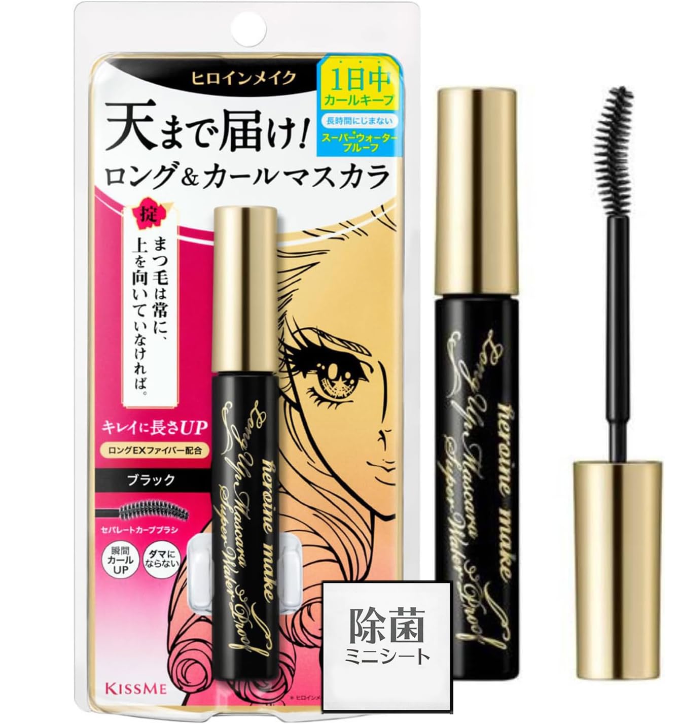 Heroine Make Long Up Mascara, Super WP 01, Black, 0.2 oz (6 g), Resistant to Tears, Sweat, Water, Sebum, and Scrubbing, Includes Disinfecting Wet Wipes : Beauty