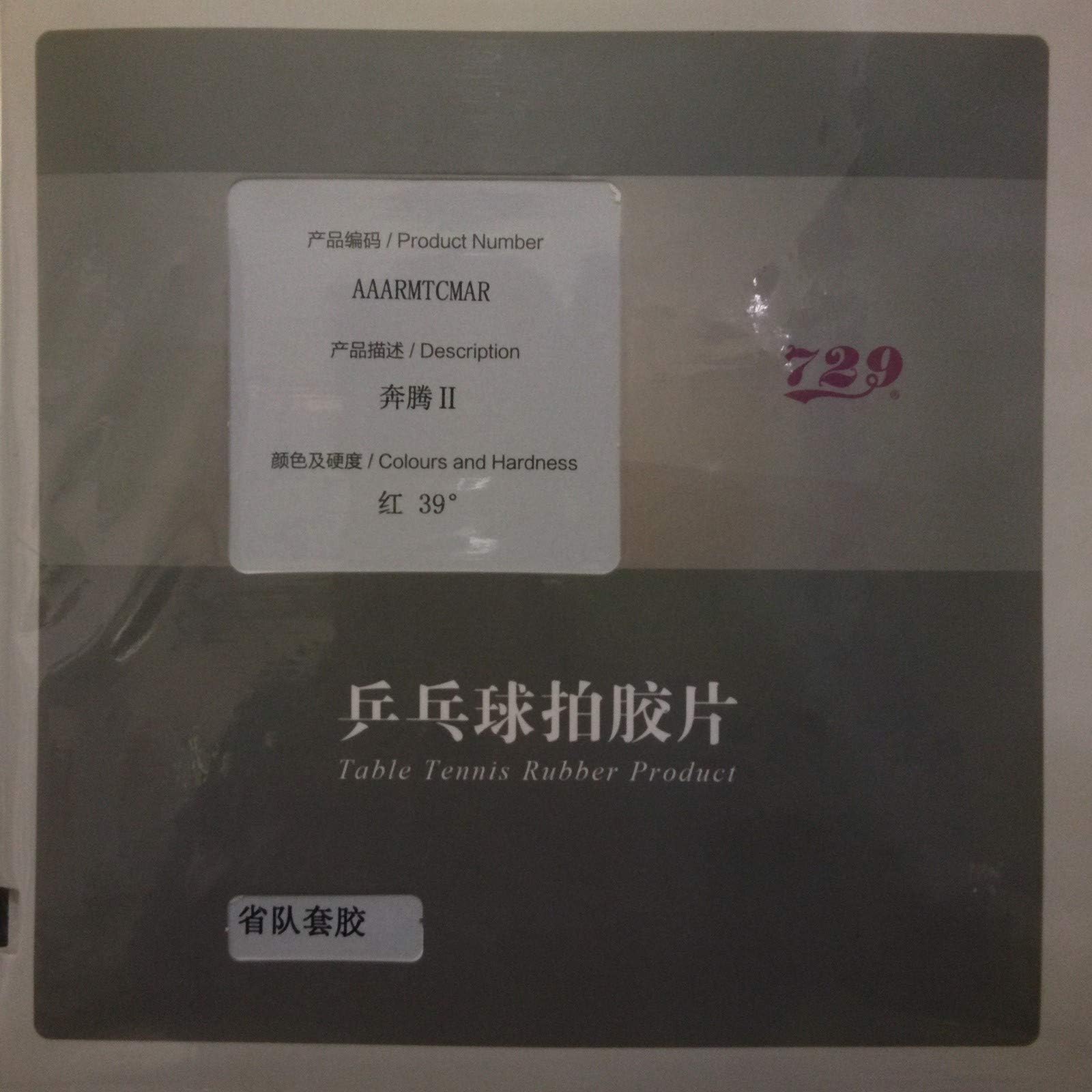 729 Battle II Table Tennis Rubber, Pro Version, Red, 2.1 mm