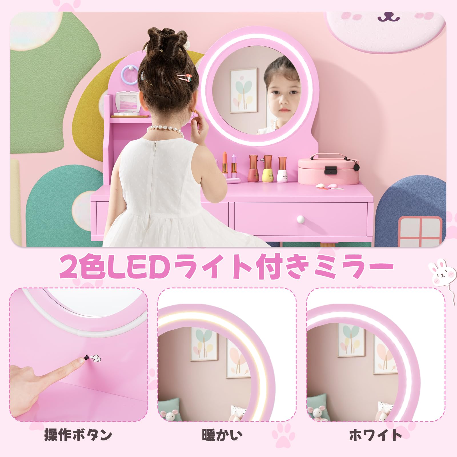 Amazon.co.jp: Giantex 子供ドレッサー 木製 椅子付き LEDライト付き