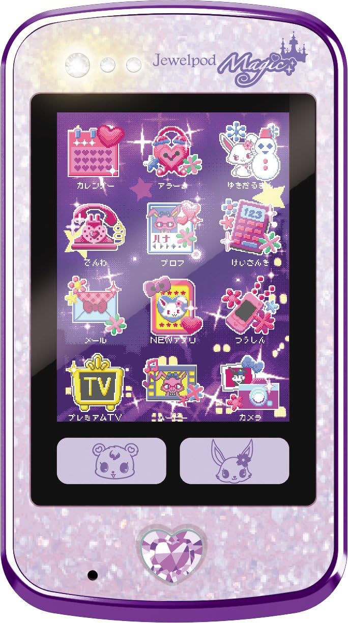 ジュエルペット Jewelpod Magic ジュエルポッド マジック パープル 電話 携帯電話 おもちゃ Amazon ジュエルペット Jewelpod Magic ジュエルポッド マジック パープル 電話 携帯電話 おもちゃ Amazon