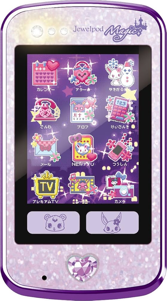 【未使用】ジュエルポッド　マジック　ジュエルペット Amazon | ジュエルペット Jewelpod Magic ジュエルポッド