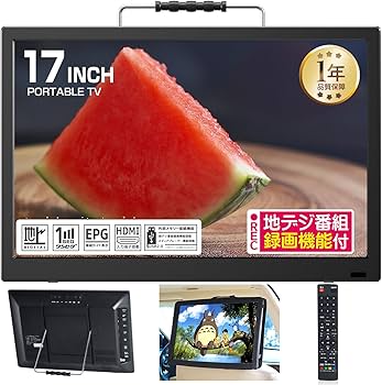 Amazon | TTWO ポータブルテレビ 小型テレビ tv ワンセグテレビ 地デジ