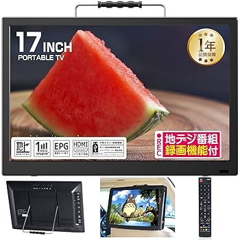 Amazon.co.jp: TTWO ポータブルテレビ 小型テレビ tv ワンセグ