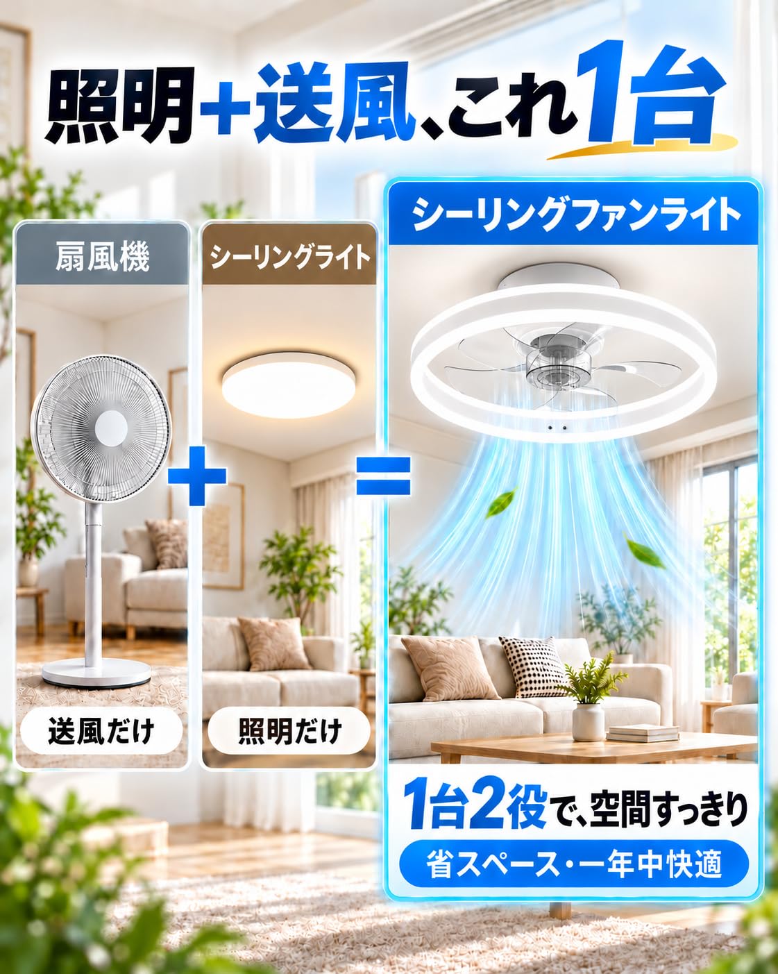 LED シーリングファンライト 8〜10畳用 リモコン アプリ 引掛シーリング Amazon | シーリングファンライト シーリングライト シーリングファン