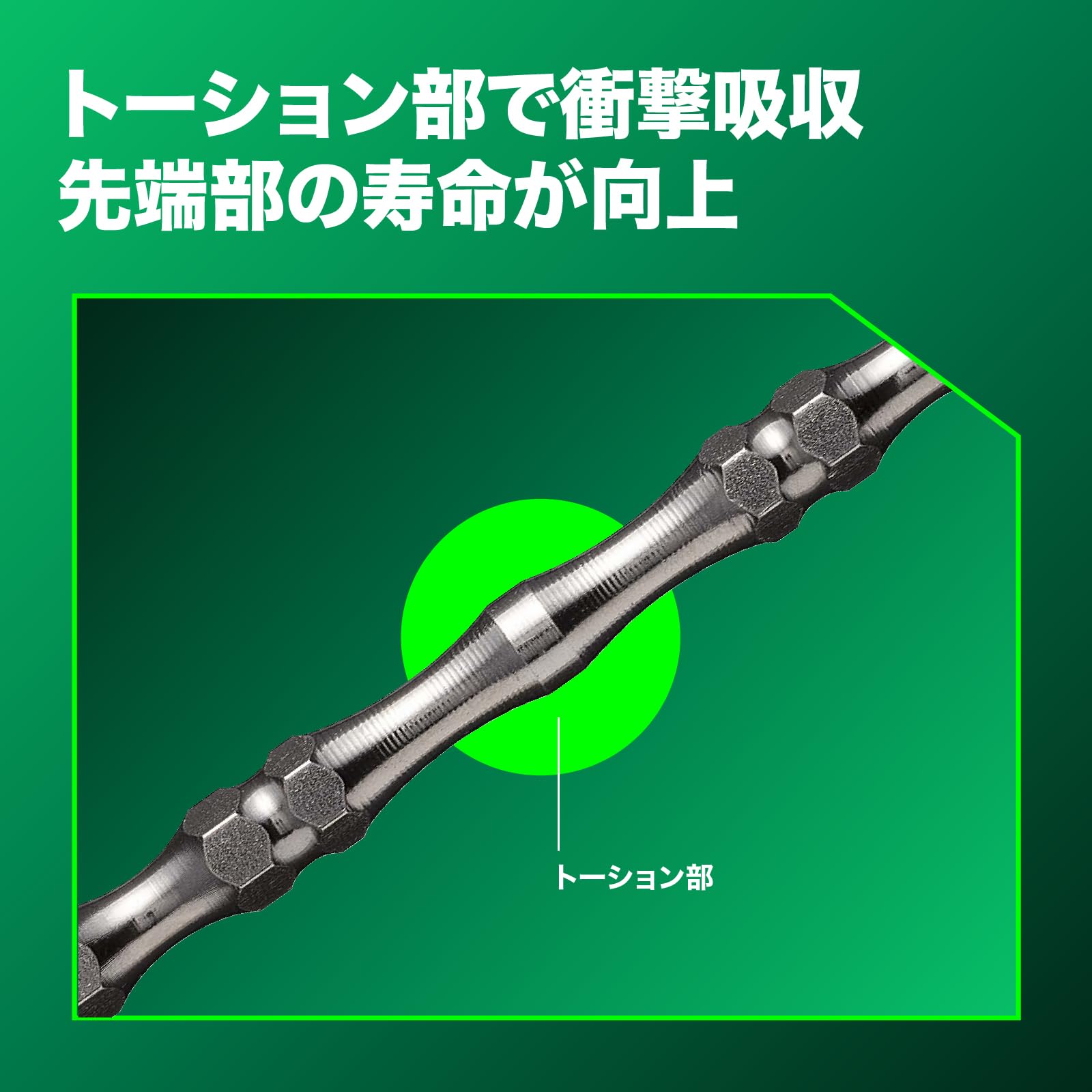 HiKOKI(ハイコーキ) 旧日立工機 トーションビット「力こぶ」スレンダー No.2×110L (5入) 0033-5702 Amazon | HiKOKI(ハイコーキ) トーションビット「力こぶ」スレンダー