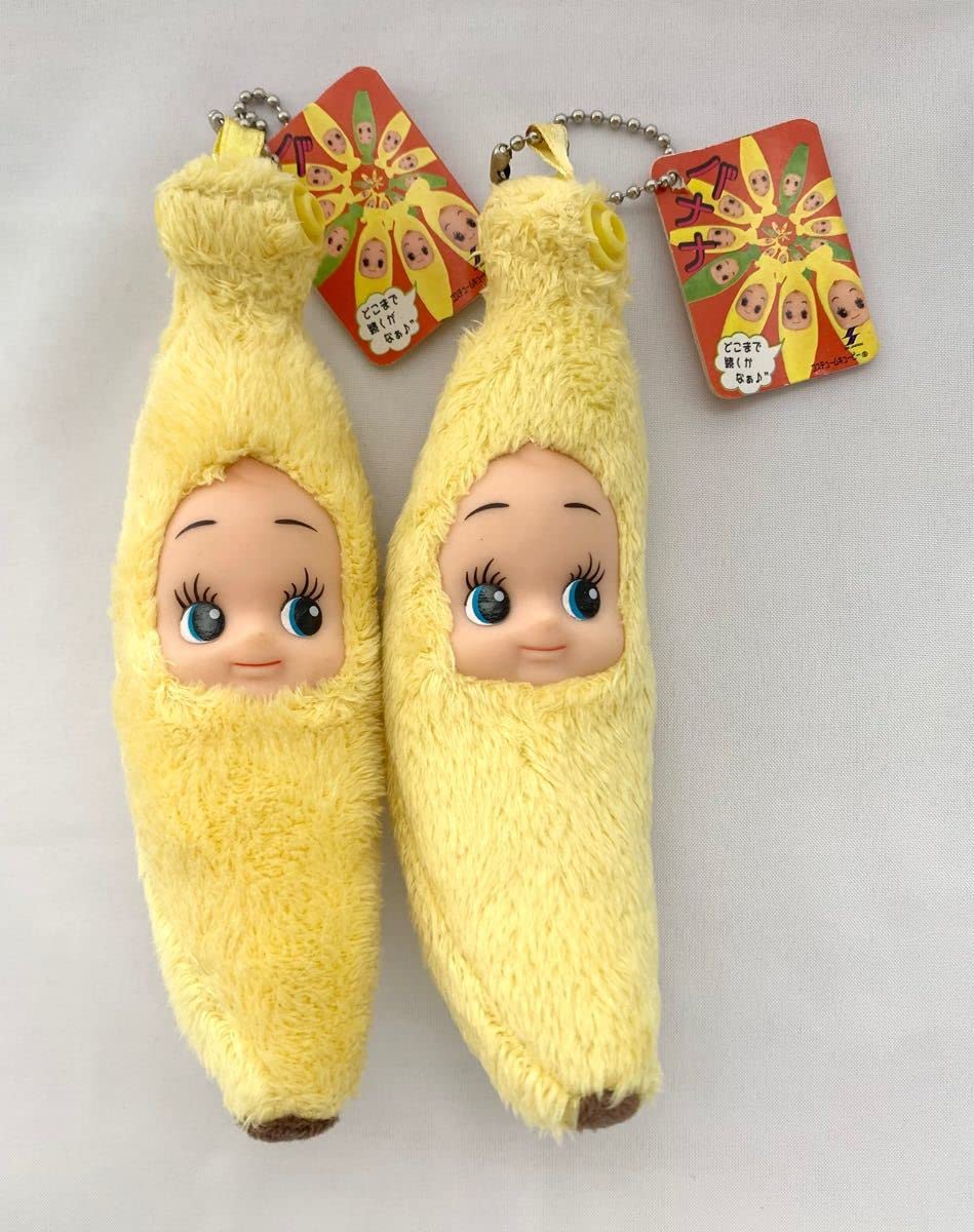 Amazon.co.jp: キューピー バナナコスチューム 岐阜限定 お土産